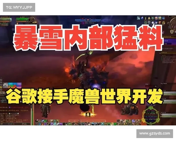 改变魔兽攻击动作:创新战斗动作引领新时代 改变魔兽攻击动作:创新战斗动作引领新时代