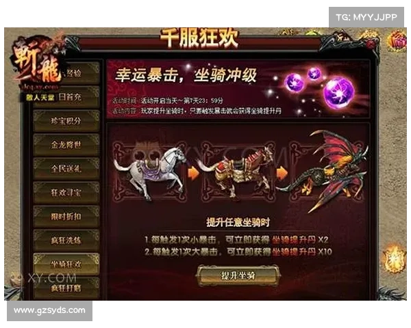 斩龙传奇攻略秘籍:横扫战力巅峰 斩龙传奇攻略秘籍:横扫战力巅峰