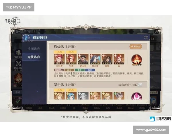 斗罗大陆1单机版攻略、斗罗大陆1单机版攻略视频:斗罗大陆1单机版攻略完全攻略指南,助你征战魂师界 斗罗大陆1单机版攻略、斗罗大陆1单机版攻略视频:斗罗大陆1单机版攻略完全攻略指南,助你征战魂师界