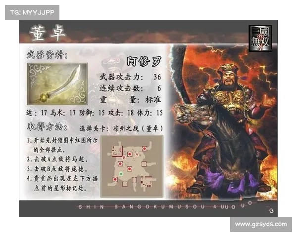 无双三国:弓术突破11级,致胜秘诀揭秘 无双三国:弓术突破11级,致胜秘诀揭秘