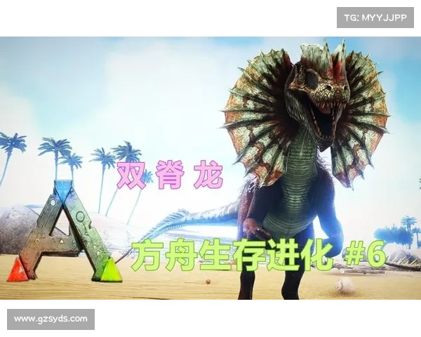 方舟联机:单机存档传承 方舟联机:单机存档传承