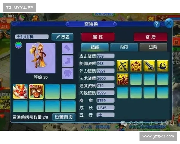 梦幻西游单机版:怪物属性为核心 梦幻西游单机版:怪物属性为核心