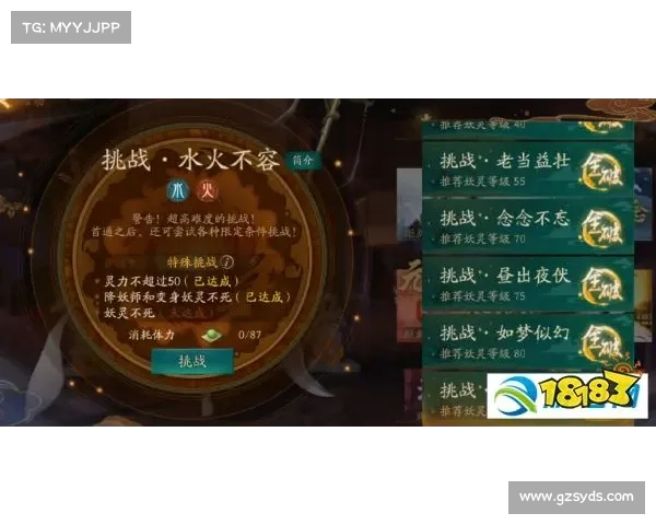 神之试炼攻略:破敌扬威问鼎巅峰 神之试炼攻略:破敌扬威问鼎巅峰