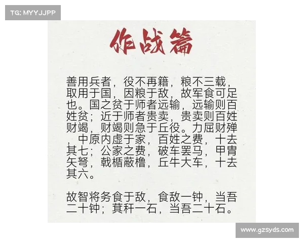 赤壁鏖战制胜攻略:攻守兼备,以智取胜 赤壁鏖战制胜攻略:攻守兼备,以智取胜