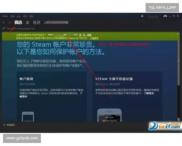 跳过手机游戏防脱机验证码,轻松登陆攻略 跳过手机游戏防脱机验证码,轻松登陆攻略