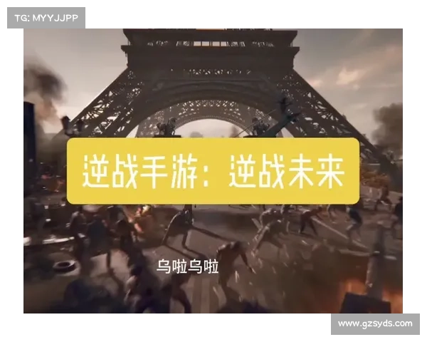 逆战手游什么时候上架 逆战手游什么时候上架