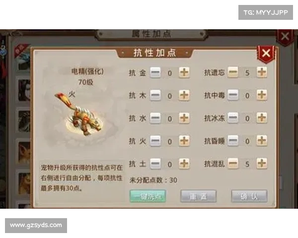 问道手游怎么收米 问道手游怎么收米