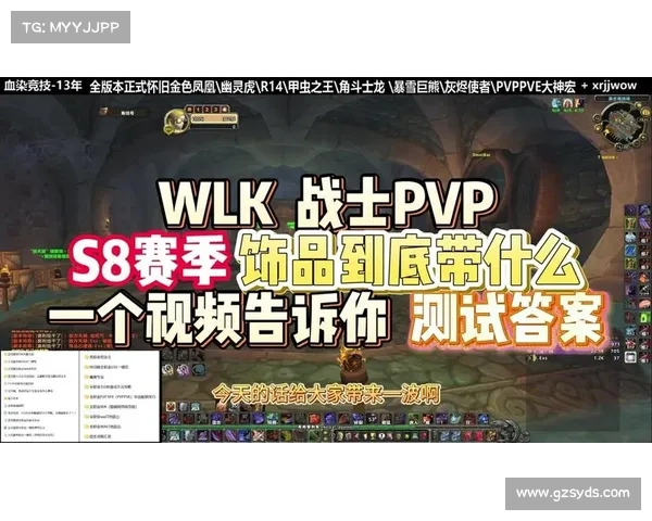 魔兽4件套装装备获取攻略 魔兽4件套装装备获取攻略