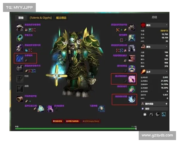 魔兽世界怀旧服脚本赚钱攻略 魔兽世界怀旧服脚本赚钱攻略